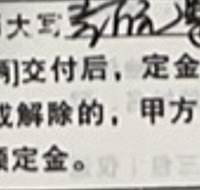 �����ִ�����Ԫͨ4S�꣬���ɻ�������°����������ͷ­