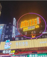 ��ɳ �����л��� ҹ����ḻ
