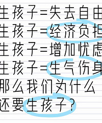 ���˺���ʧȥ�˺ö�