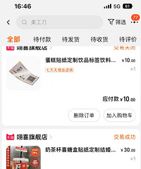 �Լ�DIYϲ�Ǻ��� 4ë��һ��