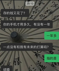 ���������һ�Ǯ Ҫ����һ����Ϊ������� ��ƾɶ�ֵ���