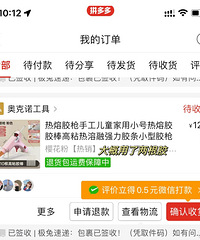 �����ʻ�ͷɴ���� ���Ϲ���Ĳ���