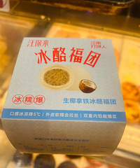 �ļ����ʺϳԱ�Ƥ�󸣣�����ŴŴһ����ȥֱ�ӡ�