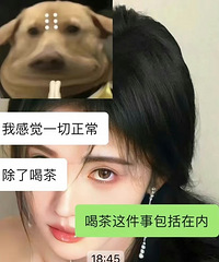 ��һ�δ�������ȥ�Ҽ� ��̫��ͷ�� ��¶�ܶ����⻹��Ը��