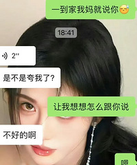 ��һ�δ�������ȥ�Ҽ� ��̫��ͷ�� ��¶�ܶ����⻹��Ը��