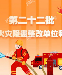 �㽭���¹����������б������С�����ش�����������輰ʱ���ģ�