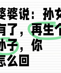 ����˵:��Ů���� ���������� ����ô�أ�