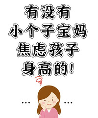 ��û��С���ӱ��轹�Ǻ������ߵģ��õ��ĺ����Ժ󳤲���