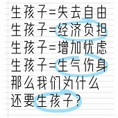 ���˺���ʧȥ�˺ö�