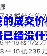 ����۸�û��ʲô��ĭ��...