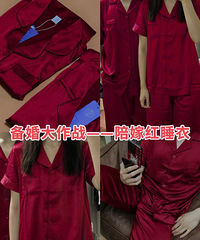 ����ϲ���Ľ�����˯�� �ܸ߼��ĺ�