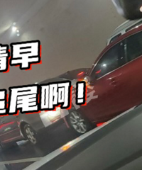 �Ĺ�·�𳵹���£����³��ˣ�