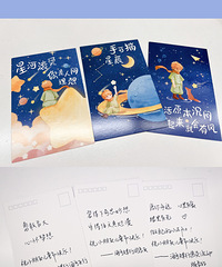 凝聚微力量 圆梦微心愿 ——建行海宁支行启程六一“心愿之旅”