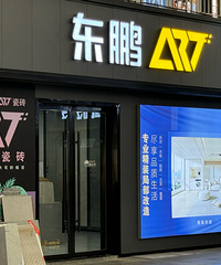 真的专业吗?看到卖瓷砖的开始做半包装修了...
