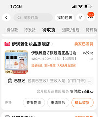 ǰ�����ڿ�������ʦ�̻�ױ ���ֲ���һ�ѻ�ױ���ڼ����������ְ�