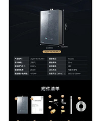 大牌热水器有推荐的吗?主要是生活用水就行...