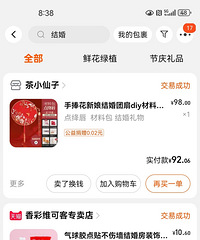 ��ĺܷ��㣡�����С��������ƴ��������ˣ�