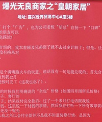 �ع�װ�޹�˾���ۺ����û�У���