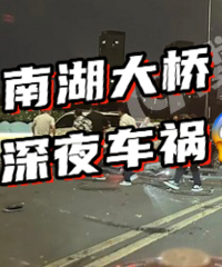 �ֳ�һƬ�ǽ壡��˵�����¹ʡ�