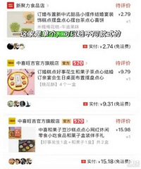 ׼���Ľ���ʽ������С����