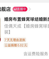 ����������108Ԫ ���ó�����Ư�� ��ʡǮ��