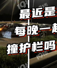 ���ǵ����¹ʣ�