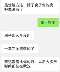 �ҵķ���ֻ�����׸�30�� �������Ұѷ�������װ�����ķ���