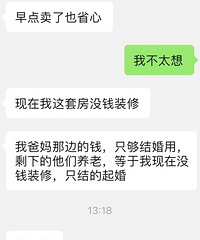 �ҵķ���ֻ�����׸�30�� �������Ұѷ�������װ�����ķ���