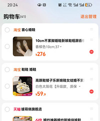 ��������������Ь ����Ч��ȷʵ�Ǹ¸µ� С���������ӱر���