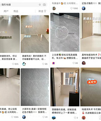 小红书爆火的地缝消失术真的存在吗?美缝到底该怎么选择!?