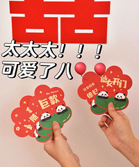 ��ô�ɰ�����è��Ȼ�ǽ��׵���