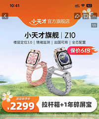 ����һ��Ҫ��С������¿�Z10�绰�ֱ���Ϊ�������� ���Ǻù�