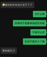 ������˵�����ǰ����� �Լ��򳵲�������Ҫ��æȴ������