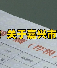 ˣڡзƱʵʩ취У壩