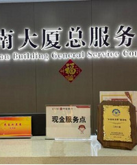 中信银行嘉兴分行首家现金服务点正式运行