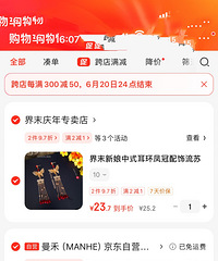 ����Ҳ����300��50 ˳��Ҳ�ɹ�һ����Ķ���