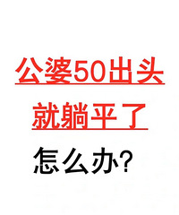 �����ó������Ĺ��� ��ô�죿50���������ƽ��