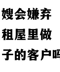 ס�����ݾͲ�������ɩ����