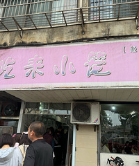 �ճ�+С�����������ο��ճ��ı��䣡�˳��࡭