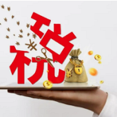 δ��2���·��Ĵ�˰...