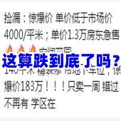 ����԰1.3w��