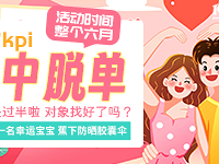 ����������ѵ�kpi���ͽ��·�ɹɡ~