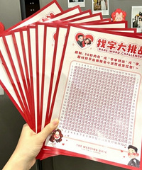 ������Ϸ̫�����ˣ����ɰ������������а�