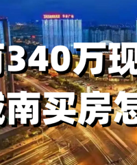 ������340wȫ�������ôѡ��