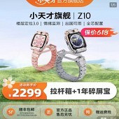 һ���ֱ�Ҫ2299Ԫ