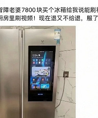���������ѻ�7800���˿��Կ����ӵı��䣿