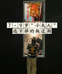 ���꼶�ĺ��ӾͿ�ʼ�������ˣ�ÿ����ﶼ�Ǽ��ɹ��� ̫����