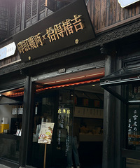 ���������ڼ������Լ���С��ˮ�ˣ����ܳԵ���ĥ�ġ�