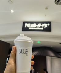 ���Ϻ�û�кȵ��İ������� ���ݺȵ��� ζ����Ȼ�ܰ���