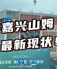 �����Ѿ���Ĳ���˰���